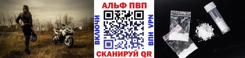 Где найти наркотики Бийск ГАШИШ Конопля Cocaine A-PVP Мефедрон