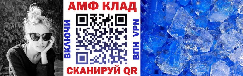 MEGA   Бийск  Amphetamine 98% 