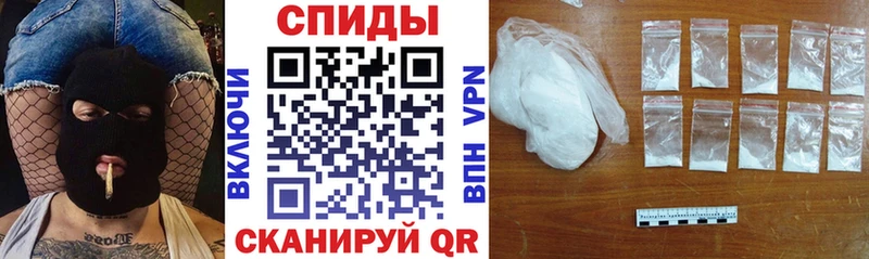 Амфетамин 97% Бийск