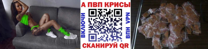 APVP СК КРИС Бийск