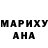 ГЕРОИН гречка Legend Shots