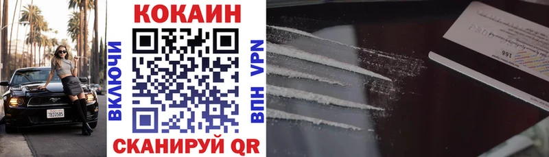 Cocaine 97%  купить наркотик  Бийск 