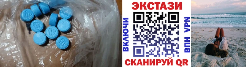 Экстази круглые  blacksprut онион  Бийск 