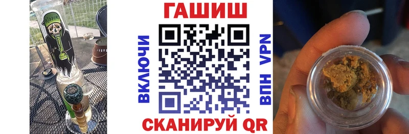 ГАШИШ гарик  хочу   kraken онион  Бийск 