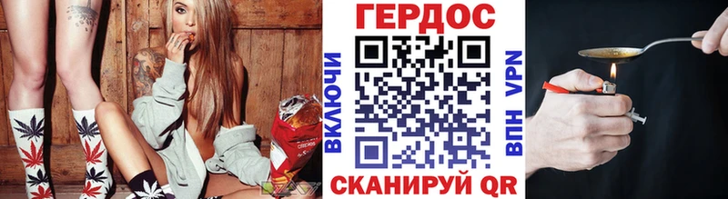 ГЕРОИН Heroin Бийск