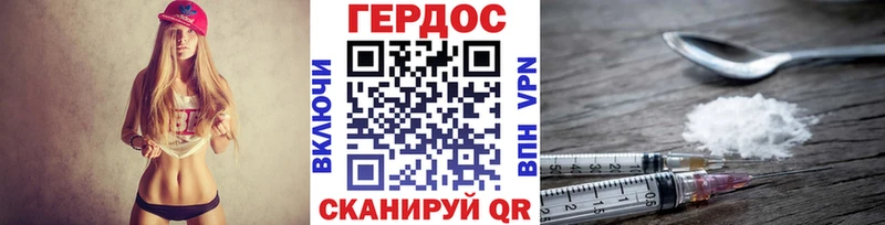 Героин гречка  купить наркотик  Бийск 