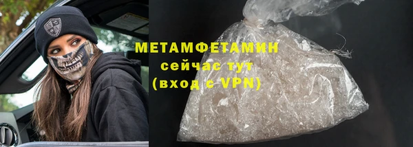 бутик Белокуриха