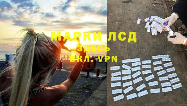 бутик Белокуриха