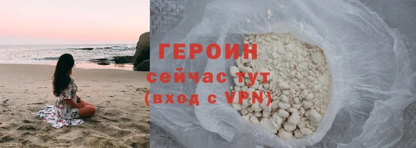 бутик Белокуриха