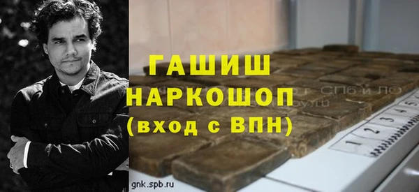 Альфа ПВП Богородск