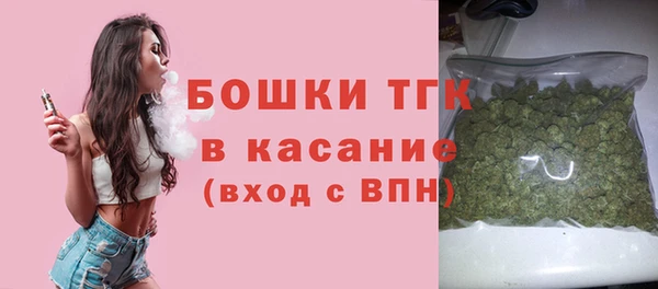 бутик Белокуриха