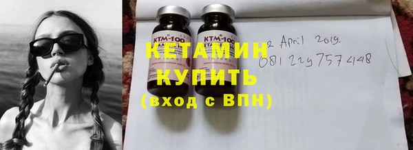 Альфа ПВП Богородск