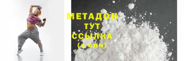 скорость Богданович