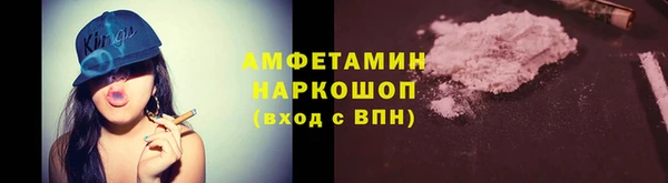 скорость Богданович