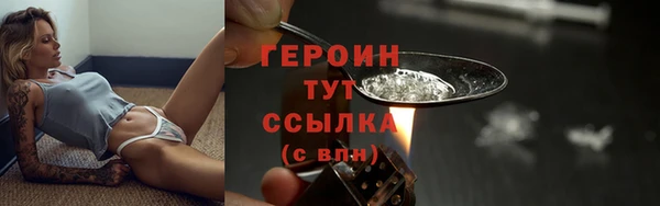Альфа ПВП Богородск