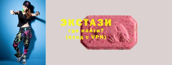 Альфа ПВП Богородск