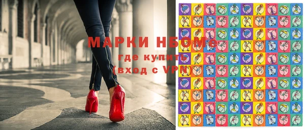 Альфа ПВП Богородск