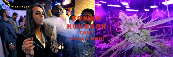бутик Белокуриха