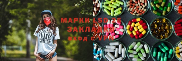 бутик Белокуриха