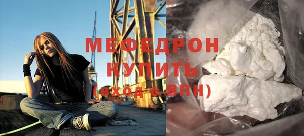 скорость Богданович
