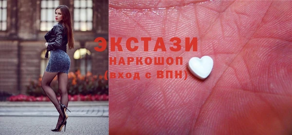 ECSTASY Беломорск