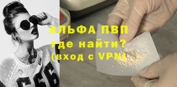 скорость Богданович