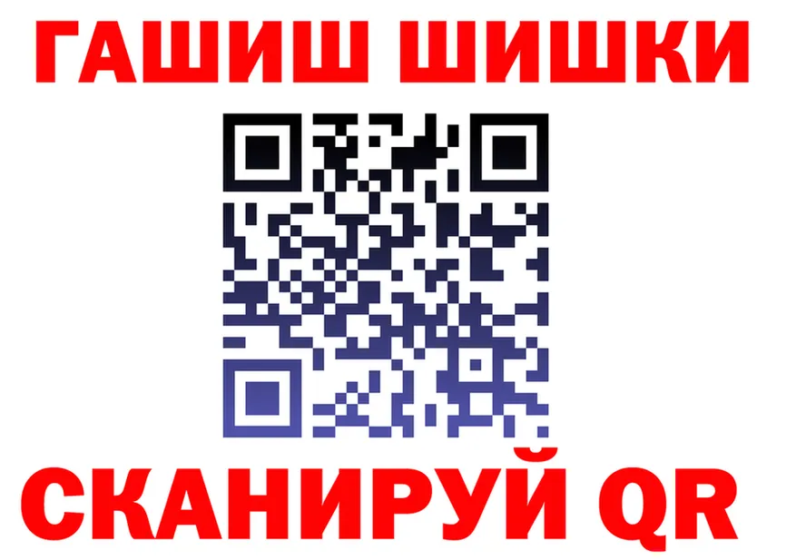 МАРИХУАНА индика как войти площадка blacksprut Бийск