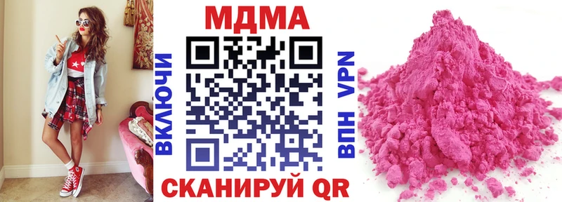 MDMA молли  как найти   Бийск 