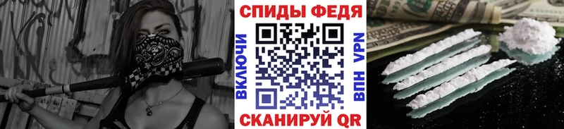 Первитин винт  MEGA tor  Бийск  купить наркотик 