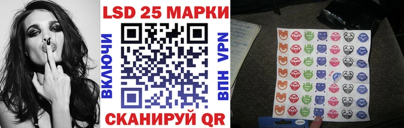 Наркотические марки 1,8мг  гидра вход  Бийск 