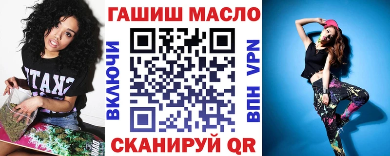 кракен как зайти где найти Бийск Дистиллят ТГК гашишное масло